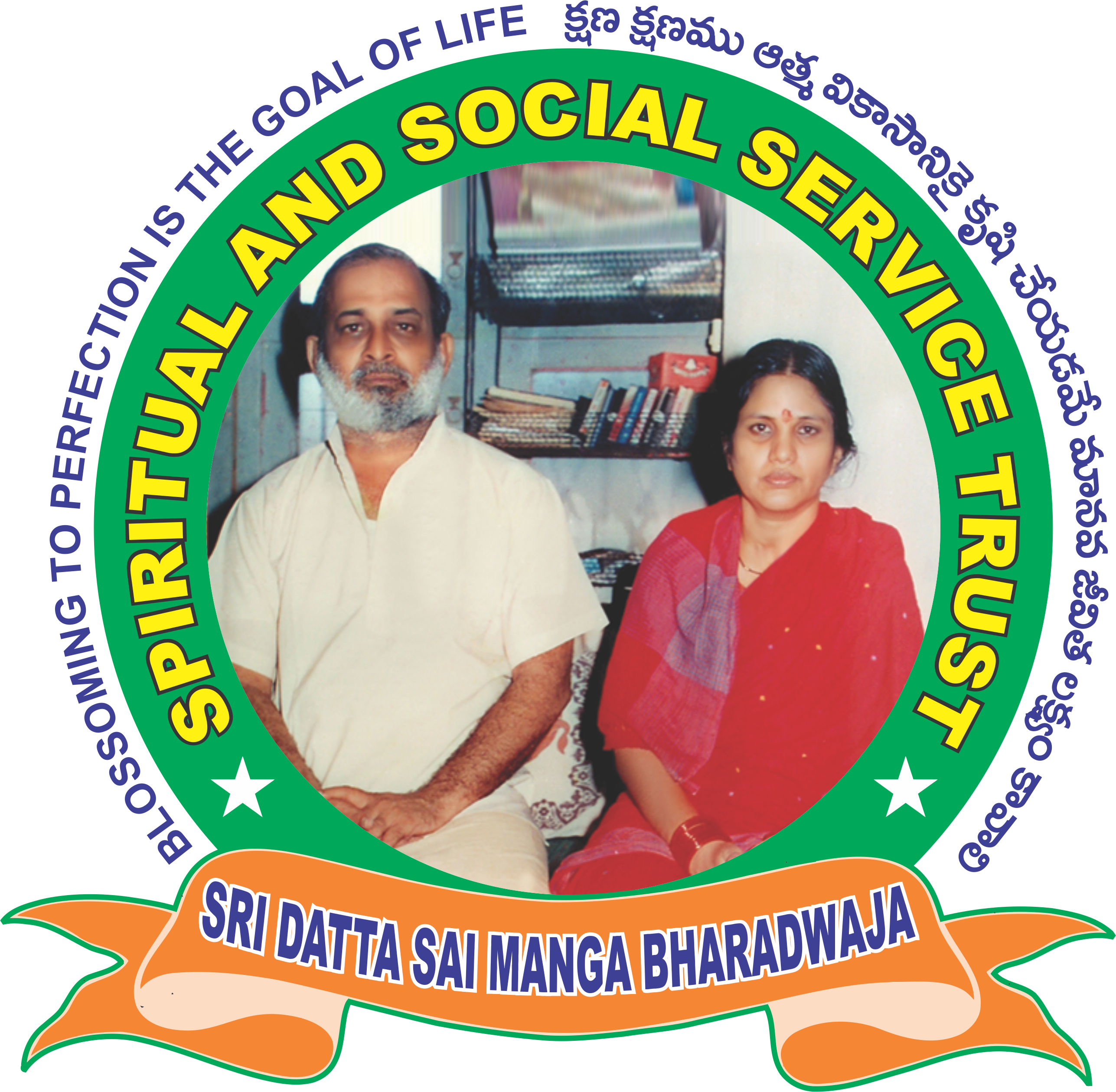 Sai Seva Foundation